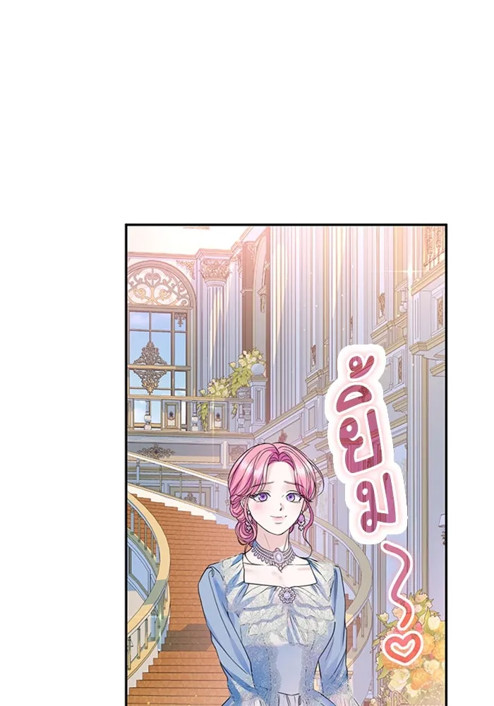 ไหนบอกว่าฉันใกล้ตาย ตอนที่ ตอนพิเศษ 5 รูปที่ 37