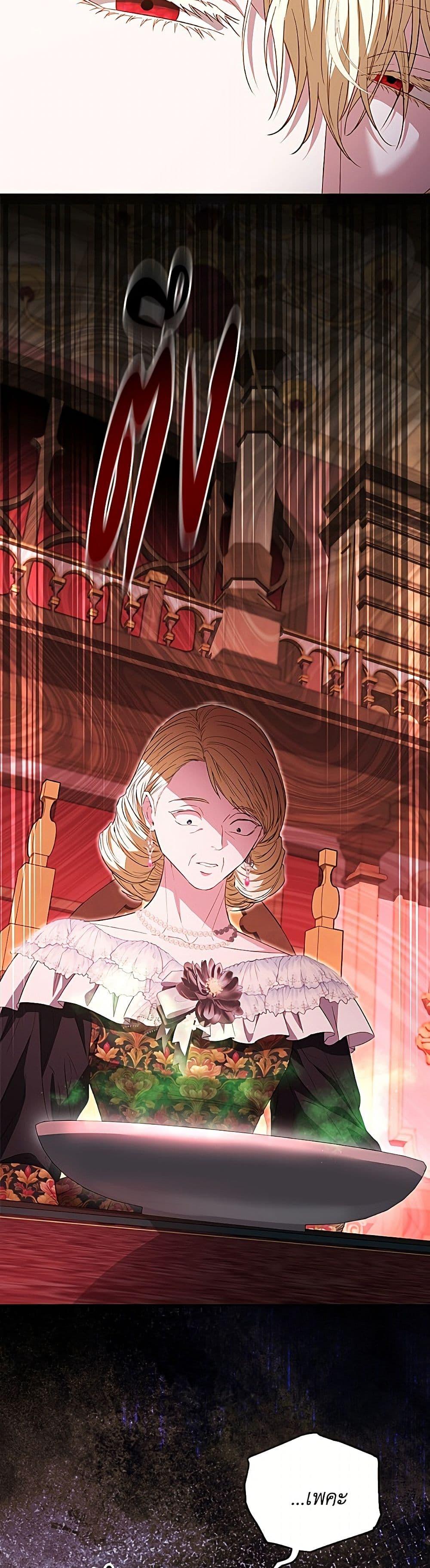 Manga-lc-com อ่านมังงะ อ่านการ์ตูน ออนไลน์ ฟรี My Evil Husband Is Obsessed With the Wrong Person ตอนที่ 1 2 3 4 5 6 7 8 9 10 11 12 13 14 ฟรี ไม่มีโฆษณา Manga-lc - อ่าน มังงะ อ่าน การ์ตูน ออนไลน์ อ่านมังงะ ฟรี