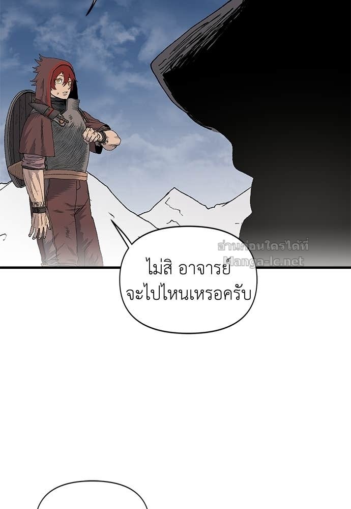 Doujin-Lc- อ่าน โดจิน มังฮวา เกาหลี ญี่ปุ่น จีน แปลไทย สารสุดท้ายจากโครงกระดูก ตอนที่ 1 2 3 4 5 6 7 8 9 10 11 12 13 14 ฟรี ไม่มีโฆษณา อ่าน โดจิน Manhwa เกาหลี ญี่ปุ่น จีน เรามีครบ คัดมาให้เน้นๆ โดจิน 18+ รับประกันความฟินโดย Doujin Lc