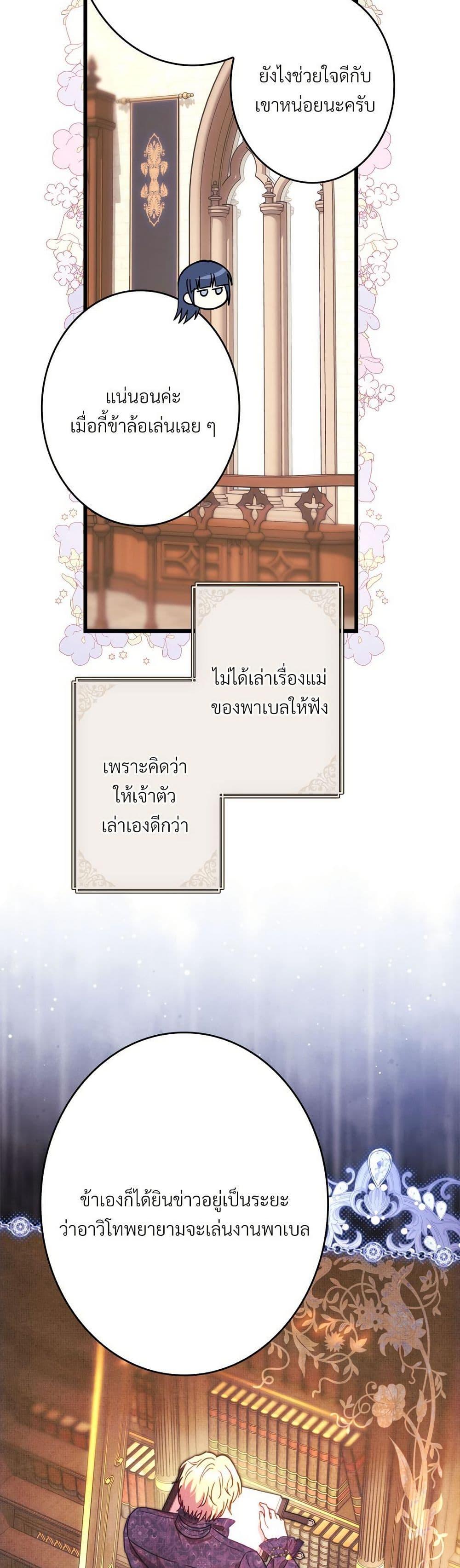 Manga-lc-com อ่านมังงะ อ่านการ์ตูน ออนไลน์ ฟรี Another Typical Fantasy Romance ตอนที่ 1 2 3 4 5 6 7 8 9 10 11 12 13 14 ฟรี ไม่มีโฆษณา Manga-lc - อ่าน มังงะ อ่าน การ์ตูน ออนไลน์ อ่านมังงะ ฟรี