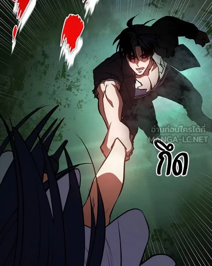 มือสังหารพันธุ์อมตะ ตอนที่ 28 รูปที่ 77