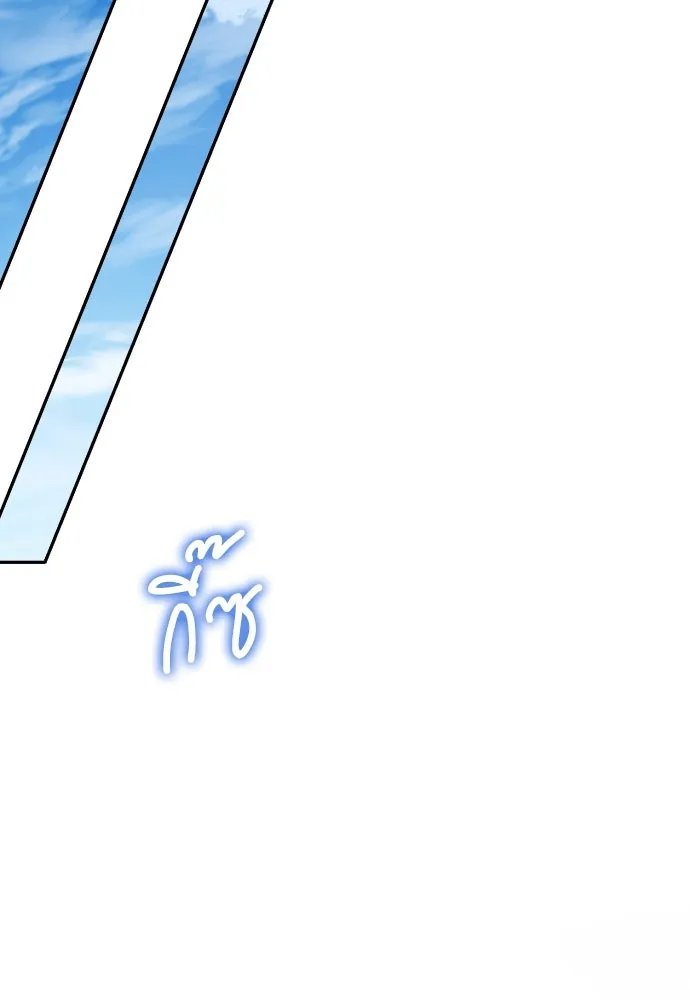 เลดี้มินต์ ตอนที่ 96 รูปที่ 128