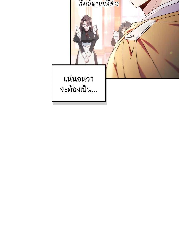 Doujin-Lc- อ่าน โดจิน มังฮวา เกาหลี ญี่ปุ่น จีน แปลไทย Regressor Instruction Manual ตอนที่ 1 2 3 4 5 6 7 8 9 10 11 12 13 14 ฟรี ไม่มีโฆษณา อ่าน โดจิน Manhwa เกาหลี ญี่ปุ่น จีน เรามีครบ คัดมาให้เน้นๆ โดจิน 18+ รับประกันความฟินโดย  Doujin Lc
