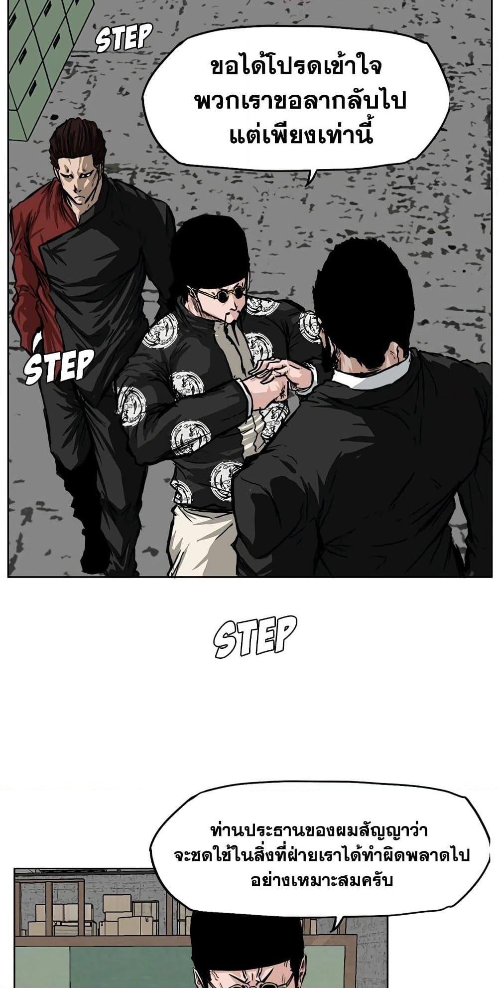 Manga-lc-com อ่านมังงะ อ่านการ์ตูน ออนไลน์ ฟรี Boss in School ตอนที่ 1 2 3 4 5 6 7 8 9 10 11 12 13 14 ฟรี ไม่มีโฆษณา Manga-lc - อ่าน มังงะ อ่าน การ์ตูน ออนไลน์ อ่านมังงะ ฟรี