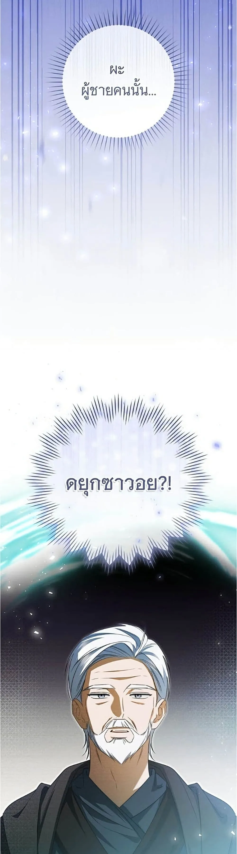 Manga-lc-com อ่านมังงะ อ่านการ์ตูน ออนไลน์ ฟรี All I Want is My Dream Home – โครงการมีสามีแถมฟรีบ้านในฝัน ตอนที่ 1 2 3 4 5 6 7 8 9 10 11 12 13 14 ฟรี ไม่มีโฆษณา Manga-lc - อ่าน มังงะ อ่าน การ์ตูน ออนไลน์ อ่านมังงะ ฟรี