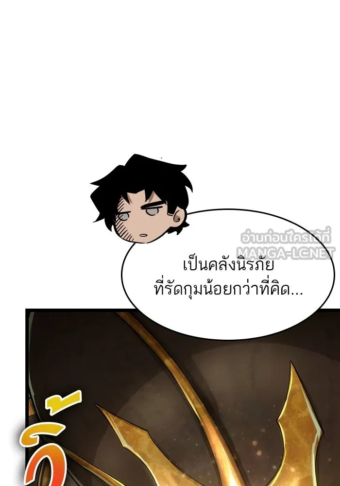 หลังวันสิ้นโลก ตอนที่ 65 รูปที่ 96