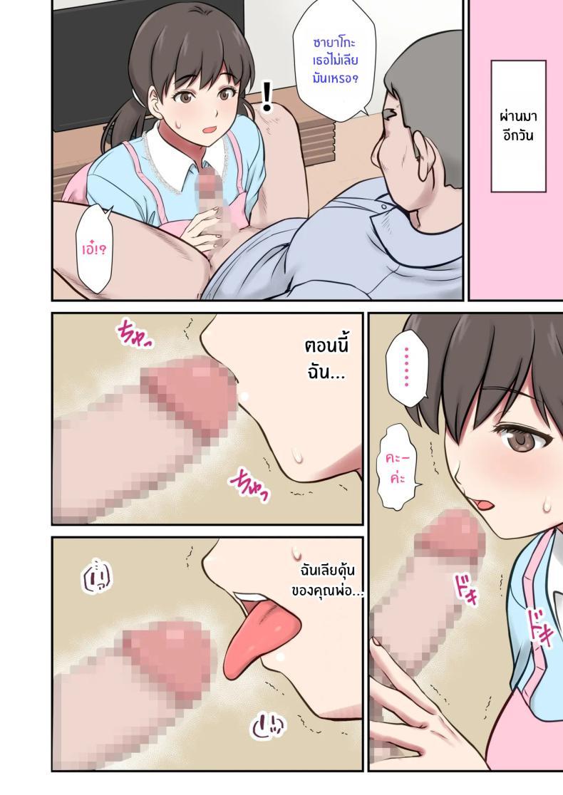 Doujin-Lc- อ่าน โดจิน มังฮวา เกาหลี ญี่ปุ่น จีน แปลไทย หนูจะเป็นเเม่เอง [Shigemiya kyouhei] ตอนที่ 1 2 3 4 5 6 7 8 9 10 11 12 13 14 ฟรี ไม่มีโฆษณา อ่าน โดจิน Manhwa เกาหลี ญี่ปุ่น จีน เรามีครบ คัดมาให้เน้นๆ โดจิน 18+ รับประกันความฟินโดย  Doujin Lc
