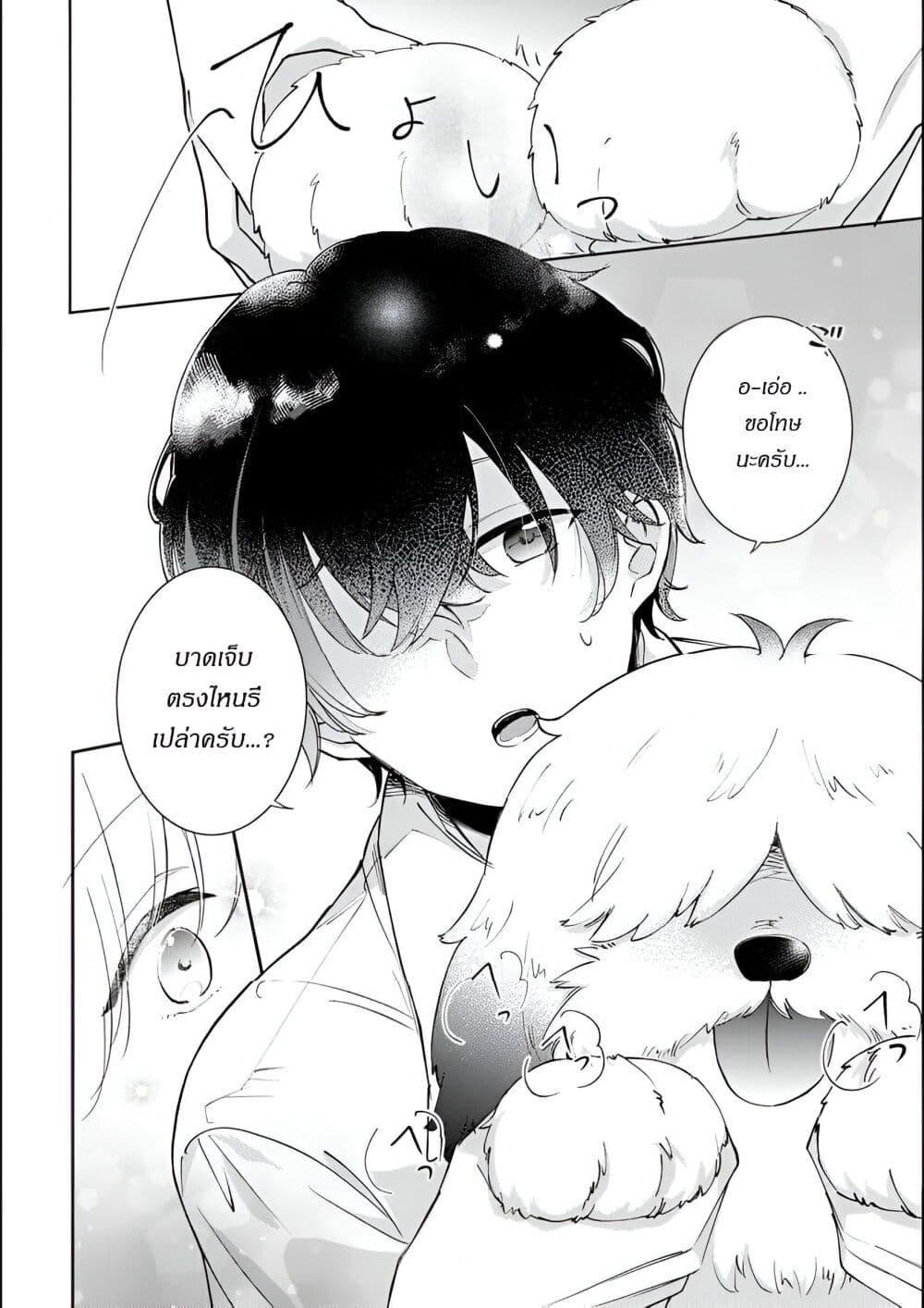 Manga-lc-com อ่านมังงะ อ่านการ์ตูน ออนไลน์ ฟรี Ane ni Kon’yakusha o Netorareta no de Wakeari Reisoku to Kekkon Shite Henkyou e to Mukaimasu Kurou no Saki ni Matteita no wa, Masaka no Dekiai to Shiawase deshita ตอนที่ 1 2 3 4 5 6 7 8 9 10 11 12 13 14 ฟรี ไม่มีโฆษณา Manga-lc - อ่าน มังงะ อ่าน การ์ตูน ออนไลน์ อ่านมังงะ ฟรี