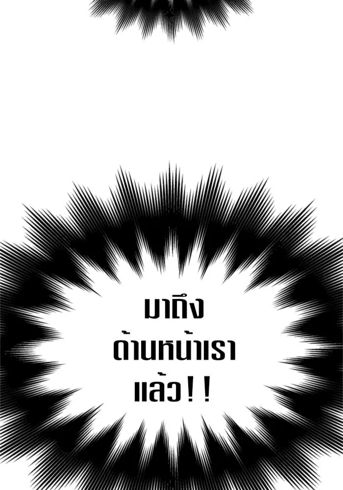 ชิงชีวิตพลิกลิขิตชะตา ตอนที่ 123. phantom pain(2) รูปที่ 158