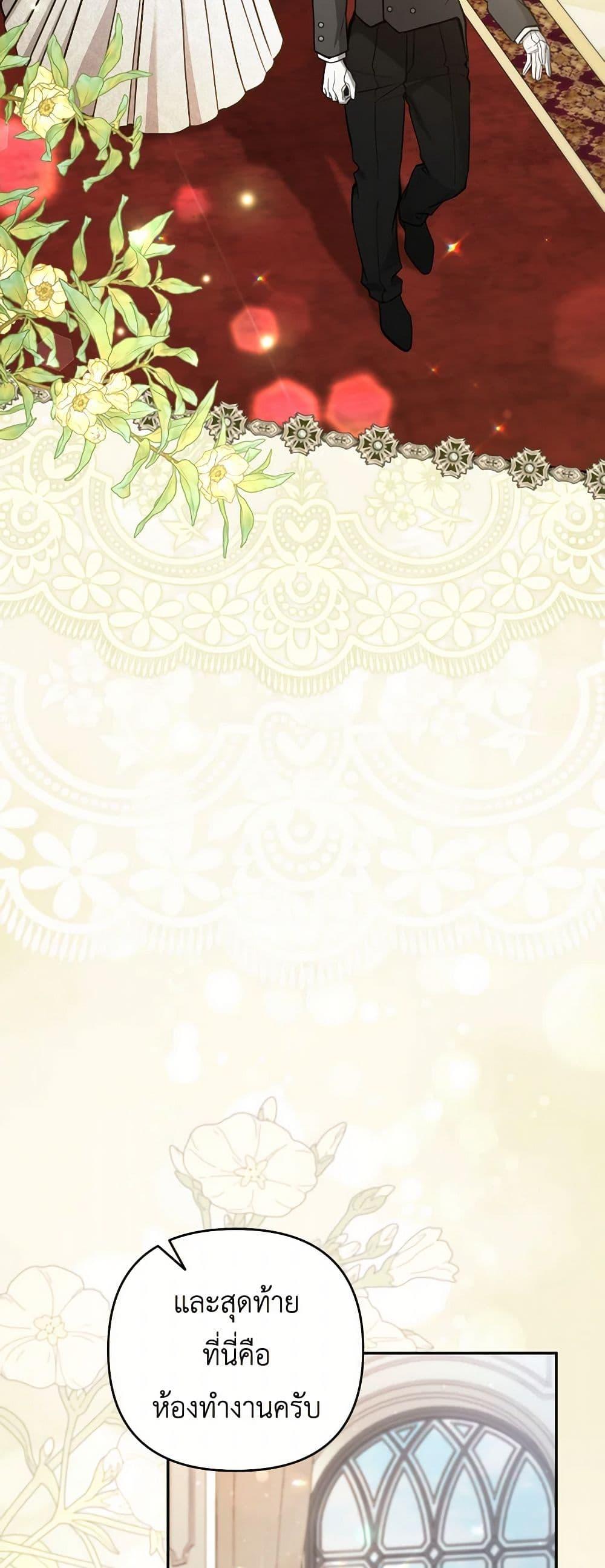 Manga-lc-com อ่านมังงะ อ่านการ์ตูน ออนไลน์ ฟรี Please Don’t Come To The Villainess’ Stationery Store! ตอนที่ 1 2 3 4 5 6 7 8 9 10 11 12 13 14 ฟรี ไม่มีโฆษณา Manga-lc - อ่าน มังงะ อ่าน การ์ตูน ออนไลน์ อ่านมังงะ ฟรี