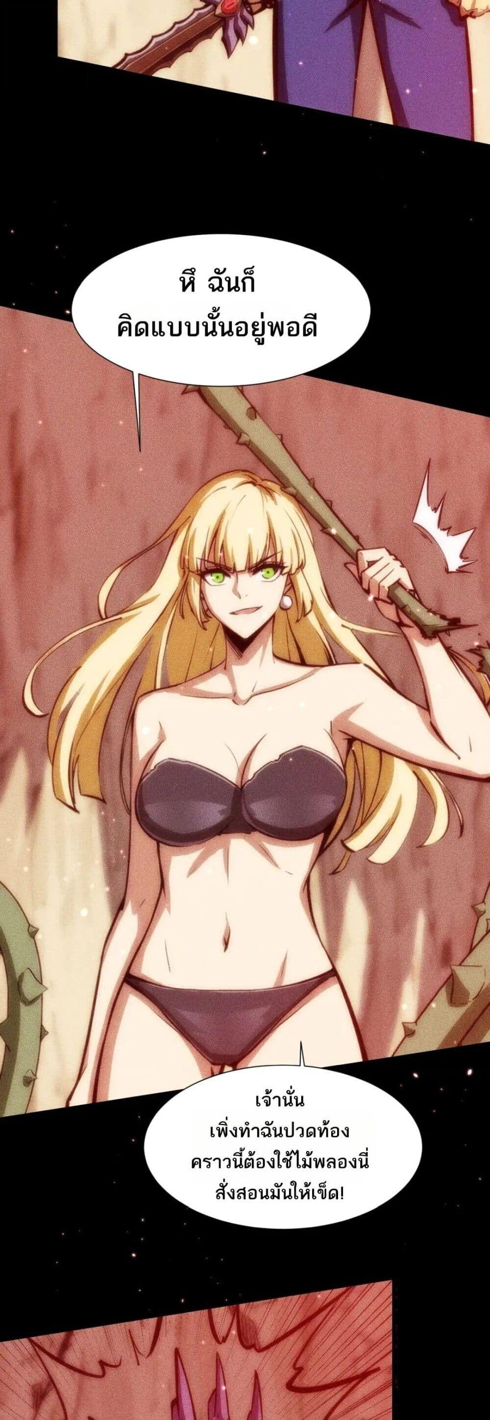 Manga-lc-com อ่านมังงะ อ่านการ์ตูน ออนไลน์ ฟรี The End of the World The Emperor Banner Invites All Female ตอนที่ 1 2 3 4 5 6 7 8 9 10 11 12 13 14 ฟรี ไม่มีโฆษณา Manga-lc - อ่าน มังงะ อ่าน การ์ตูน ออนไลน์ อ่านมังงะ ฟรี