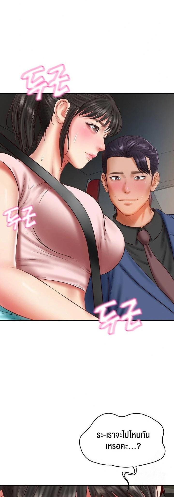 Doujin-Lc- อ่าน โดจิน มังฮวา เกาหลี ญี่ปุ่น จีน แปลไทย The Billionaire’s Monster Cock Son-In-Law ตอนที่ 1 2 3 4 5 6 7 8 9 10 11 12 13 14 ฟรี ไม่มีโฆษณา อ่าน โดจิน Manhwa เกาหลี ญี่ปุ่น จีน เรามีครบ คัดมาให้เน้นๆ โดจิน 18+ รับประกันความฟินโดย  Doujin Lc