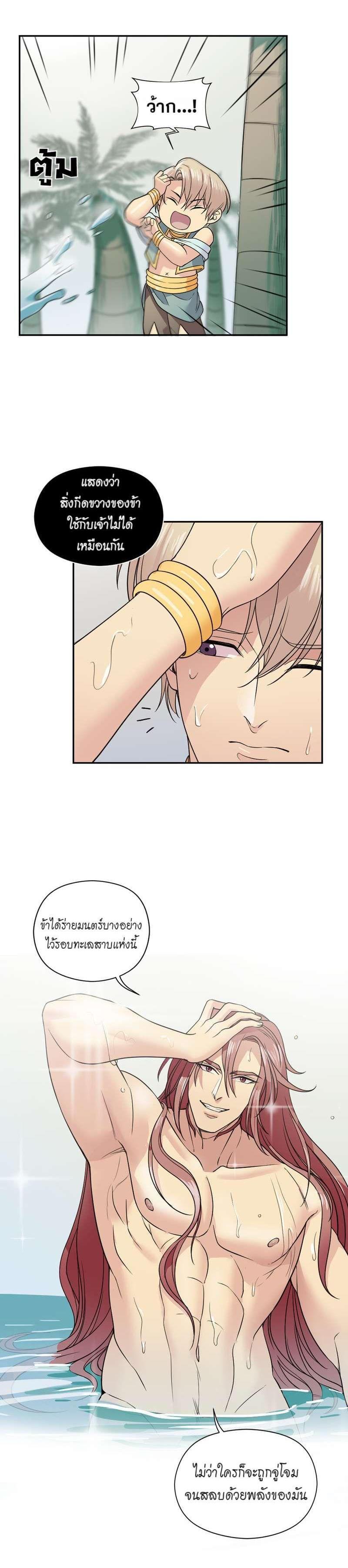 Manga-lc-com อ่านมังงะ อ่านการ์ตูน ออนไลน์ ฟรี I was Reborn as the Villainess’ Father and I Need XXX to Survive! ตอนที่ 1 2 3 4 5 6 7 8 9 10 11 12 13 14 ฟรี ไม่มีโฆษณา Manga-lc - อ่าน มังงะ อ่าน การ์ตูน ออนไลน์ อ่านมังงะ ฟรี
