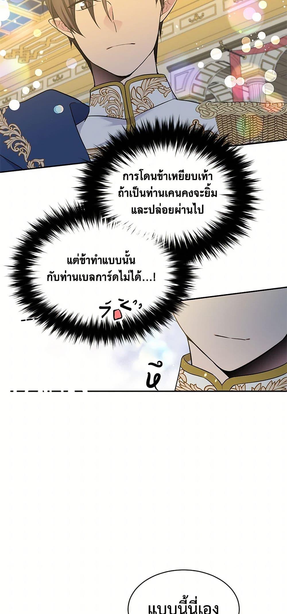 Manga-lc-com อ่านมังงะ อ่านการ์ตูน ออนไลน์ ฟรี My Goal is to Live a Long ตอนที่ 1 2 3 4 5 6 7 8 9 10 11 12 13 14 ฟรี ไม่มีโฆษณา Manga-lc - อ่าน มังงะ อ่าน การ์ตูน ออนไลน์ อ่านมังงะ ฟรี