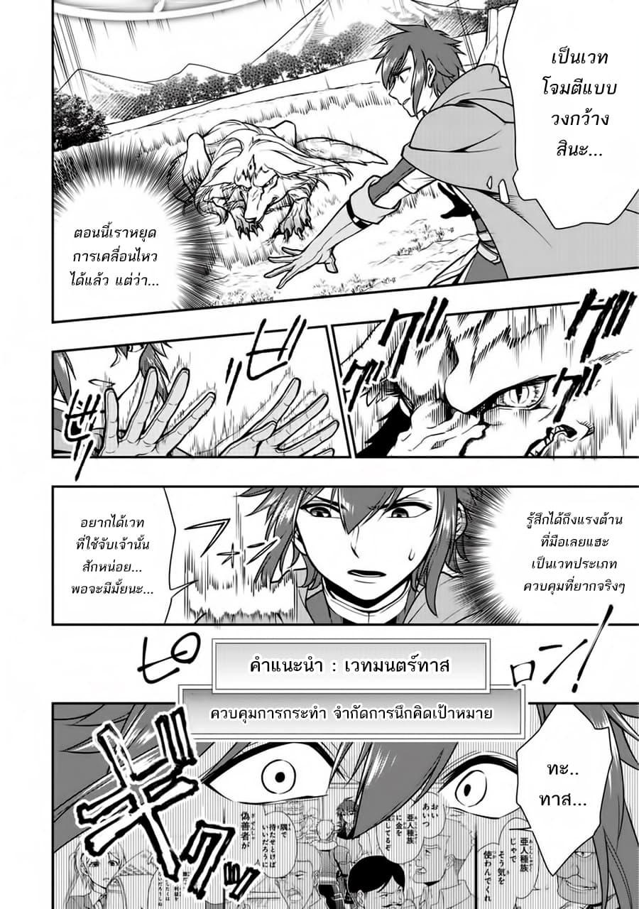 Manga-lc-com อ่านมังงะ อ่านการ์ตูน ออนไลน์ ฟรี Chillin Different World Life of the Ex-Brave Canditate was Cheat from Lv2 ตอนที่ 1 2 3 4 5 6 7 8 9 10 11 12 13 14 ฟรี ไม่มีโฆษณา Manga-lc - อ่าน มังงะ อ่าน การ์ตูน ออนไลน์ อ่านมังงะ ฟรี