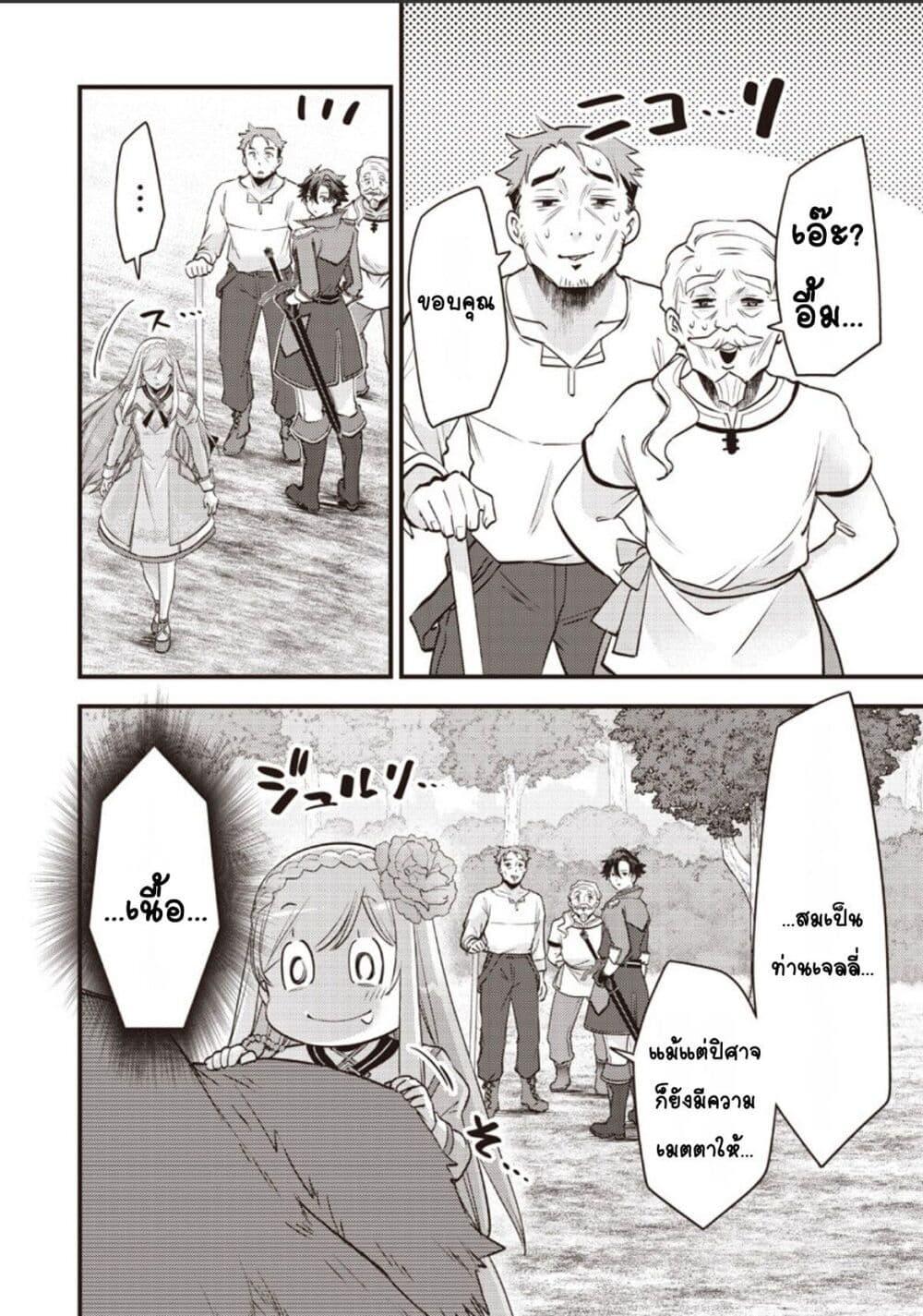 Manga-lc-com อ่านมังงะ อ่านการ์ตูน ออนไลน์ ฟรี Slime Saint ตอนที่ 1 2 3 4 5 6 7 8 9 10 11 12 13 14 ฟรี ไม่มีโฆษณา Manga-lc - อ่าน มังงะ อ่าน การ์ตูน ออนไลน์ อ่านมังงะ ฟรี