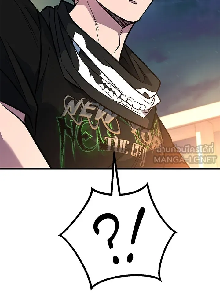 ราชาลานประลอง ตอนที่ 46 รูปที่ 177