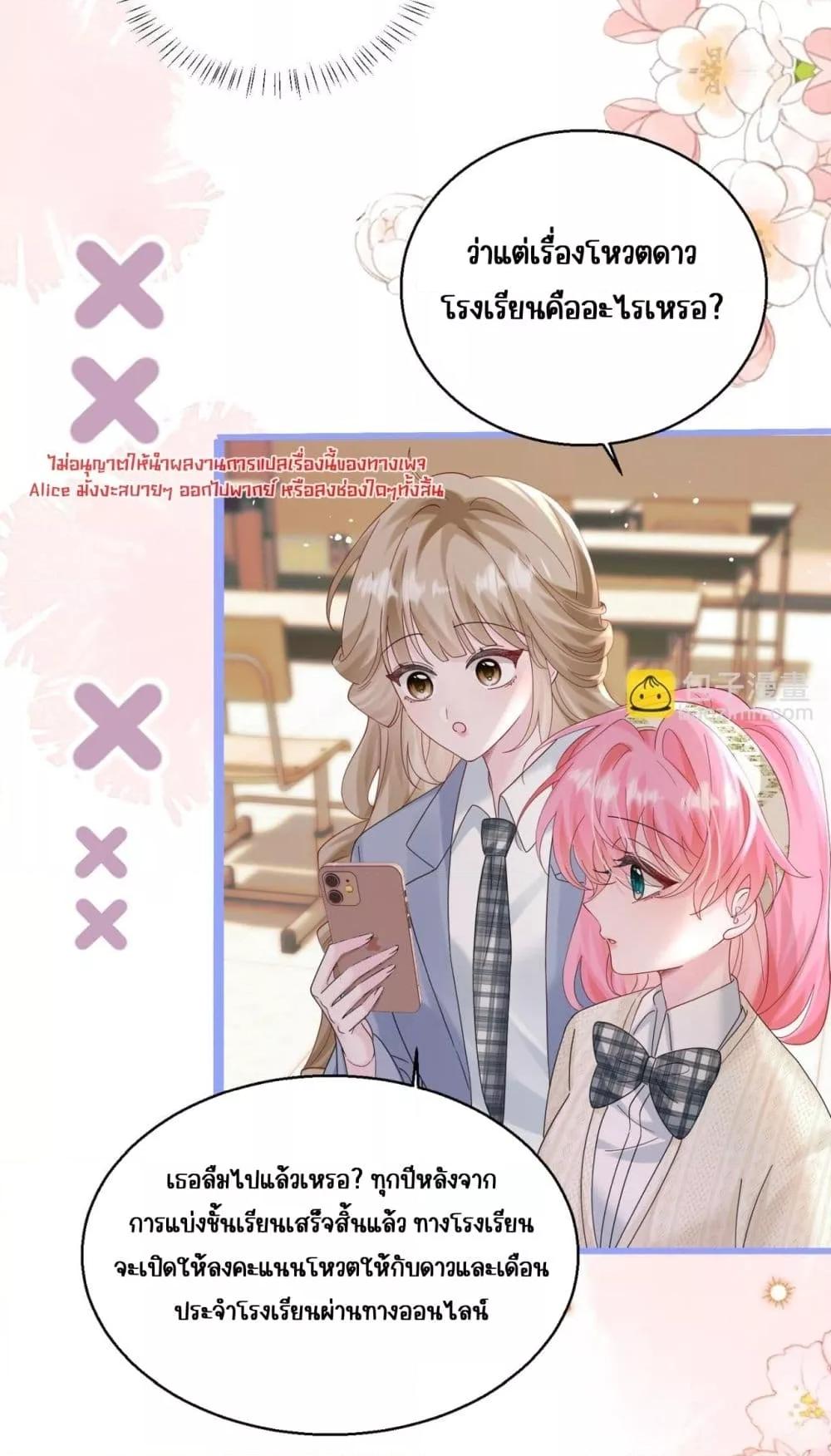 Manga-lc-com อ่านมังงะ อ่านการ์ตูน ออนไลน์ ฟรี Dressedasthe ตอนที่ 1 2 3 4 5 6 7 8 9 10 11 12 13 14 ฟรี ไม่มีโฆษณา Manga-lc - อ่าน มังงะ อ่าน การ์ตูน ออนไลน์ อ่านมังงะ ฟรี