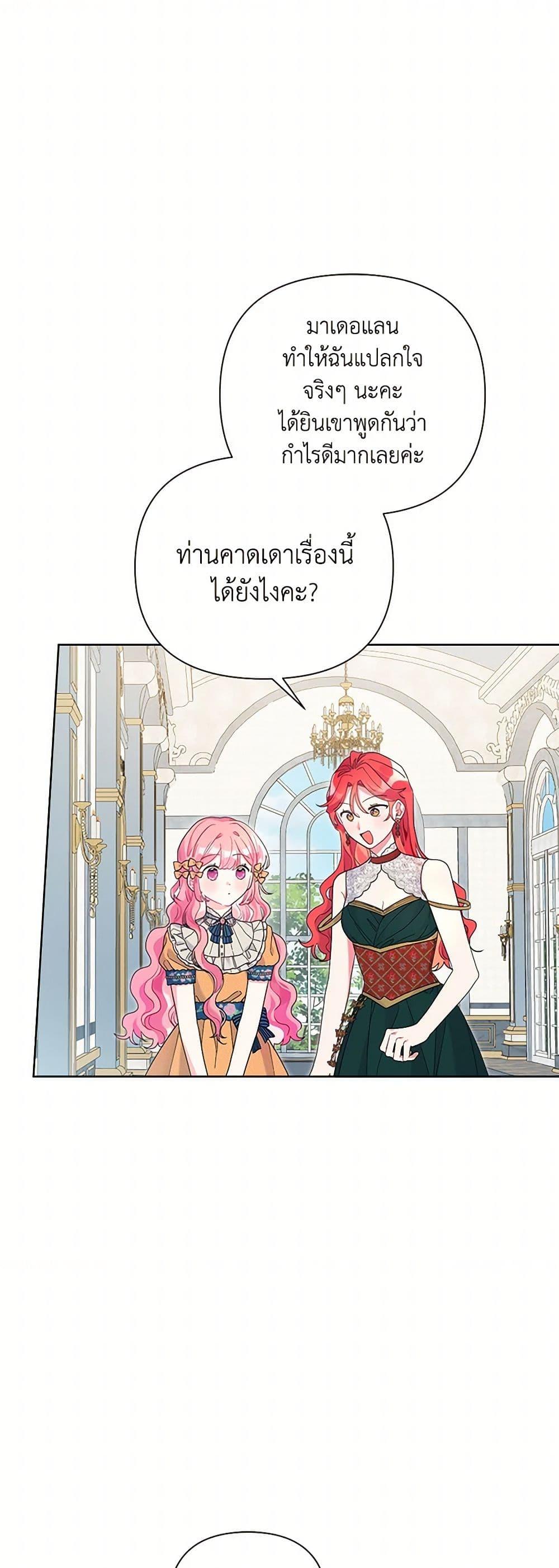 Manga-lc-com อ่านมังงะ อ่านการ์ตูน ออนไลน์ ฟรี The Archvillain’s Daughter-in-Law ตอนที่ 1 2 3 4 5 6 7 8 9 10 11 12 13 14 ฟรี ไม่มีโฆษณา Manga-lc - อ่าน มังงะ อ่าน การ์ตูน ออนไลน์ อ่านมังงะ ฟรี