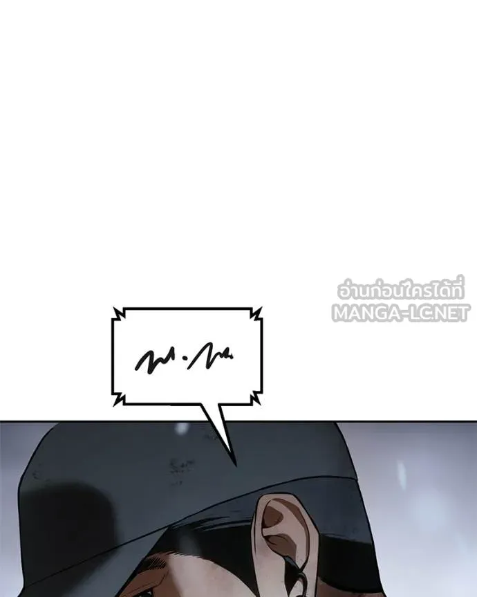 Baek XX ตอนที่ 148 รูปที่ 192