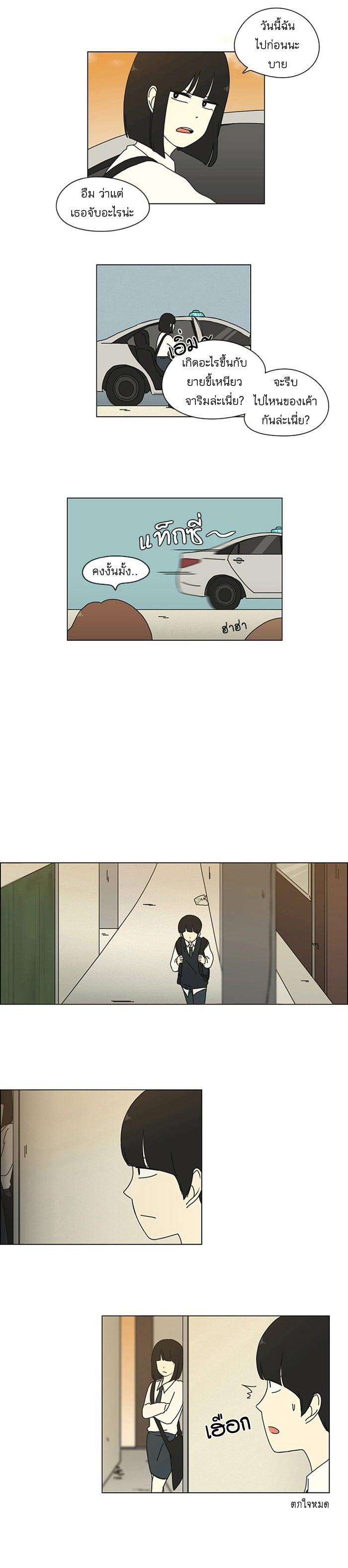 Manga-lc-com อ่านมังงะ อ่านการ์ตูน ออนไลน์ ฟรี Love Revolution รักนี้ต้องปฏิวัติ ตอนที่ 1 2 3 4 5 6 7 8 9 10 11 12 13 14 ฟรี ไม่มีโฆษณา Manga-lc - อ่าน มังงะ อ่าน การ์ตูน ออนไลน์ อ่านมังงะ ฟรี