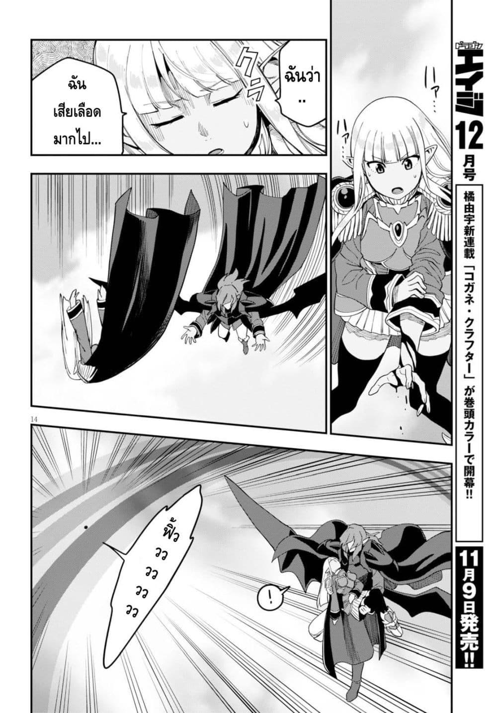 Manga-lc-com อ่านมังงะ อ่านการ์ตูน ออนไลน์ ฟรี Konjiki no Moji Tsukai – Yuusha Yonin ni Makikomareta Unique Cheat ตอนที่ 1 2 3 4 5 6 7 8 9 10 11 12 13 14 ฟรี ไม่มีโฆษณา Manga-lc - อ่าน มังงะ อ่าน การ์ตูน ออนไลน์ อ่านมังงะ ฟรี