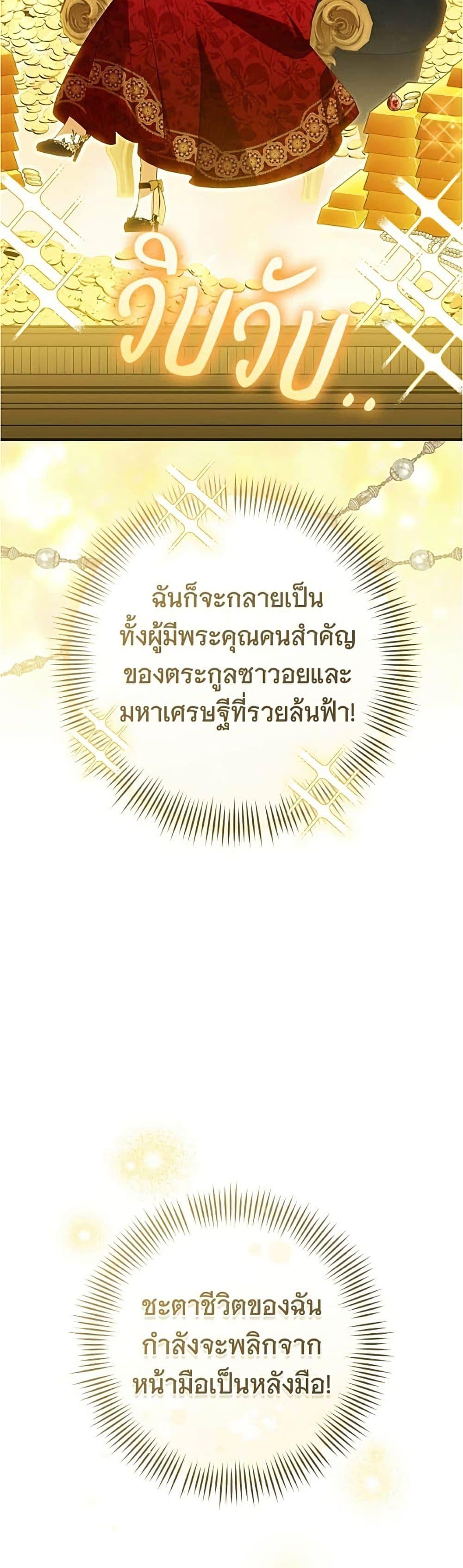 Manga-lc-com อ่านมังงะ อ่านการ์ตูน ออนไลน์ ฟรี All I Want is My Dream Home ตอนที่ 1 2 3 4 5 6 7 8 9 10 11 12 13 14 ฟรี ไม่มีโฆษณา Manga-lc - อ่าน มังงะ อ่าน การ์ตูน ออนไลน์ อ่านมังงะ ฟรี
