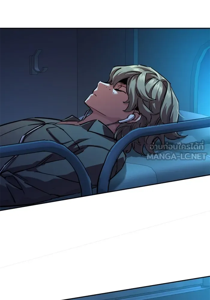 พี่ชายสายบอดี้การ์ด ตอนที่ 194 รูปที่ 54
