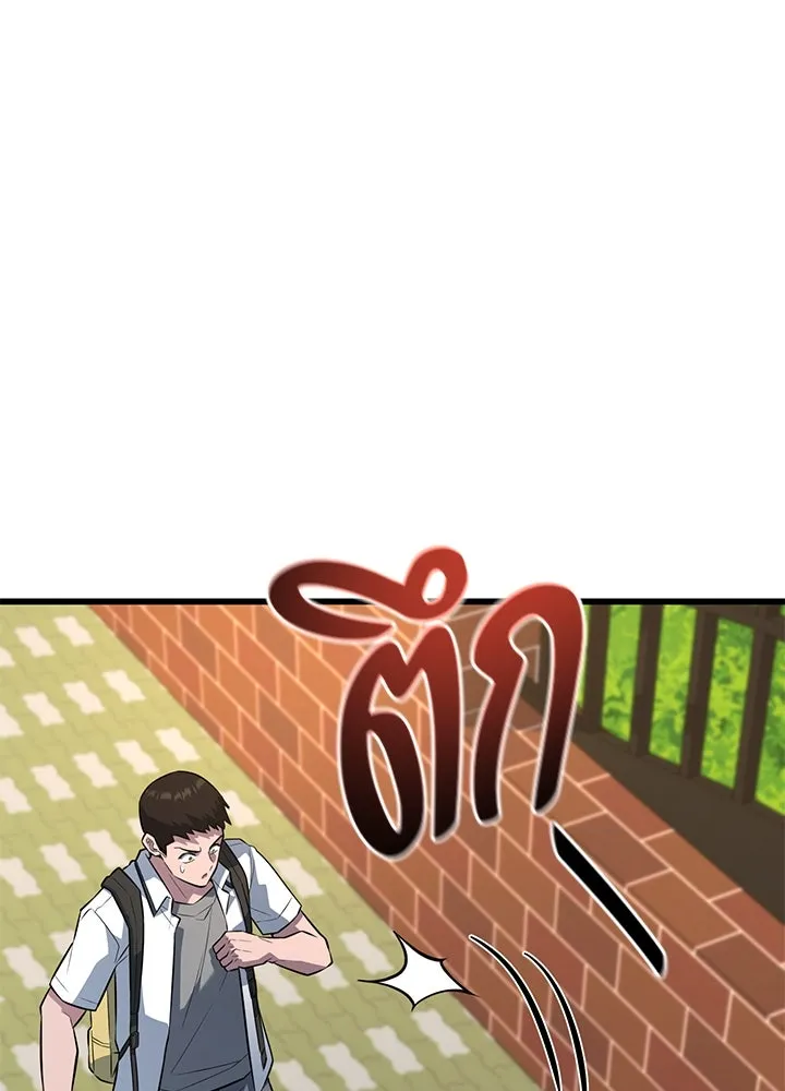 ราชาลานประลอง ตอนที่ 21 รูปที่ 112