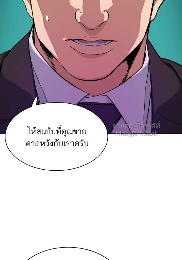 Doujin-Lc- อ่าน โดจิน มังฮวา เกาหลี ญี่ปุ่น จีน แปลไทย Reborn Rich ตอนที่ 1 2 3 4 5 6 7 8 9 10 11 12 13 14 ฟรี ไม่มีโฆษณา อ่าน โดจิน Manhwa เกาหลี ญี่ปุ่น จีน เรามีครบ คัดมาให้เน้นๆ โดจิน 18+ รับประกันความฟินโดย Doujin Lc
