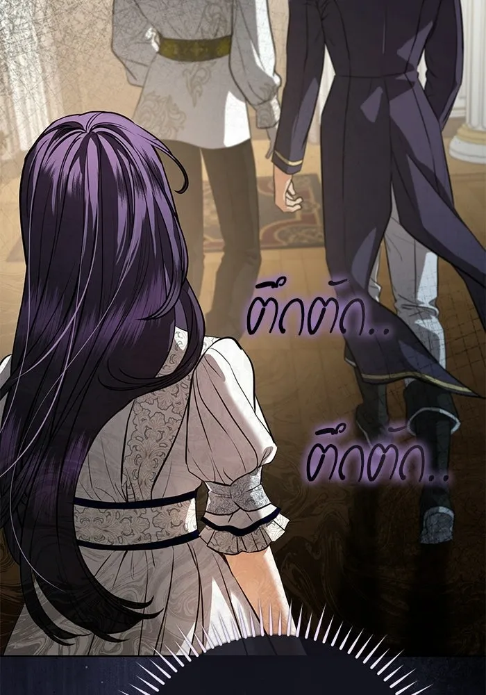 แด่ชู้รักของสามี ตอนที่ 102 รูปที่ 107