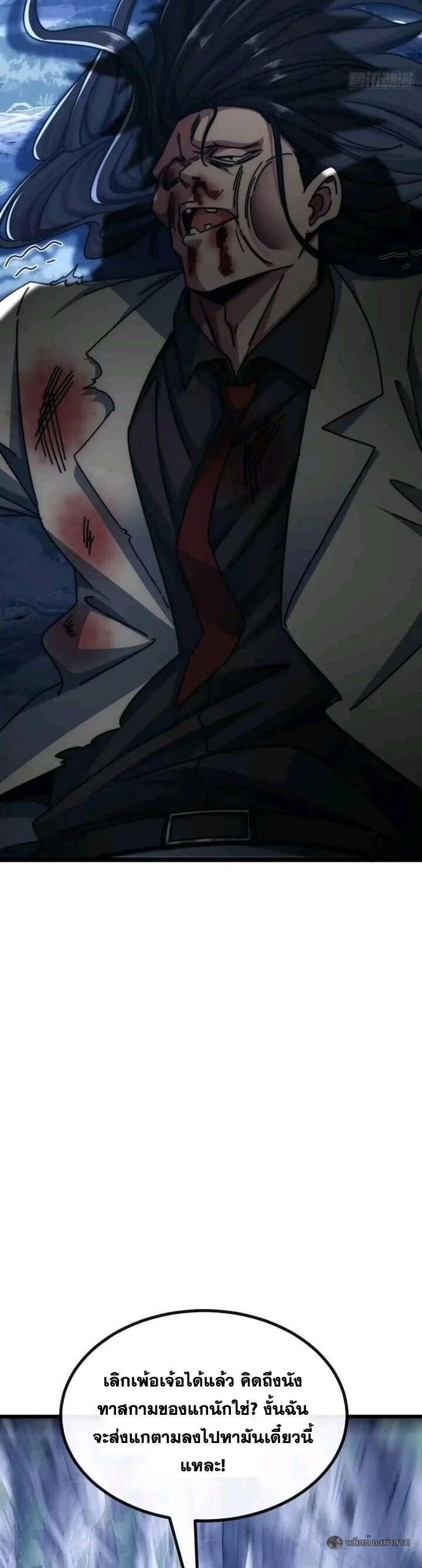 Manga-lc-com อ่านมังงะ อ่านการ์ตูน ออนไลน์ ฟรี Infinite Evolution From Zero ตอนที่ 1 2 3 4 5 6 7 8 9 10 11 12 13 14 ฟรี ไม่มีโฆษณา Manga-lc - อ่าน มังงะ อ่าน การ์ตูน ออนไลน์ อ่านมังงะ ฟรี