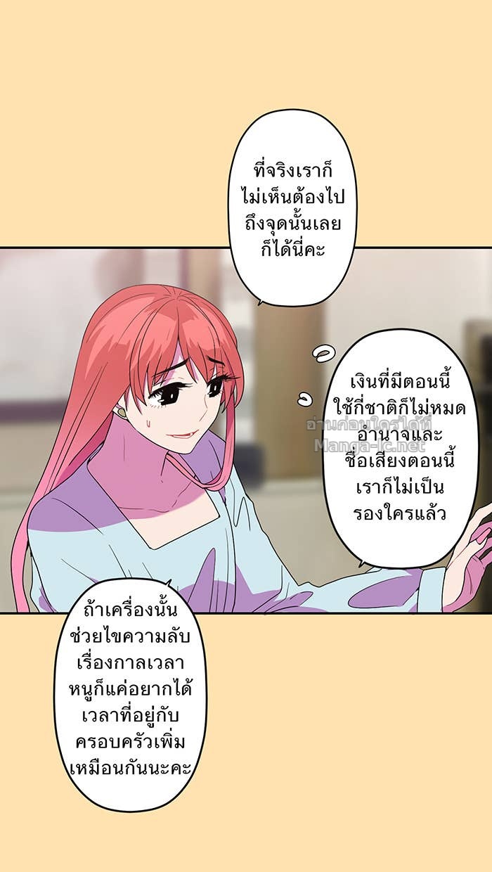 Doujin-Lc- อ่าน โดจิน มังฮวา เกาหลี ญี่ปุ่น จีน แปลไทย Take My Money รักนี้...มีเปย์ ตอนที่ 1 2 3 4 5 6 7 8 9 10 11 12 13 14 ฟรี ไม่มีโฆษณา อ่าน โดจิน Manhwa เกาหลี ญี่ปุ่น จีน เรามีครบ คัดมาให้เน้นๆ โดจิน 18+ รับประกันความฟินโดย Doujin Lc