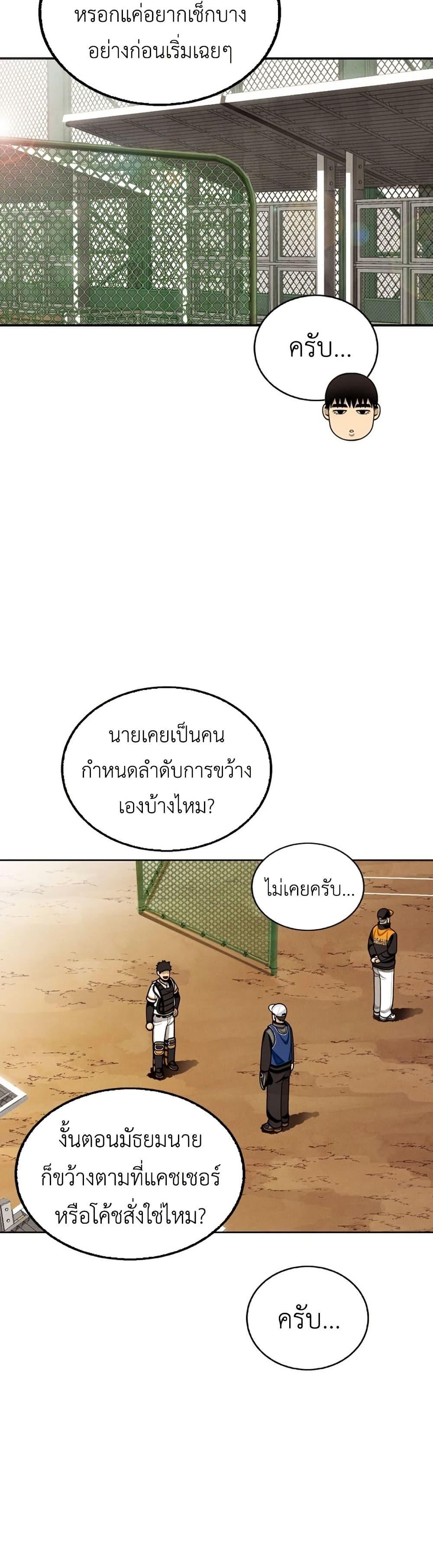 Manga-lc-com อ่านมังงะ อ่านการ์ตูน ออนไลน์ ฟรี Not Over ตอนที่ 1 2 3 4 5 6 7 8 9 10 11 12 13 14 ฟรี ไม่มีโฆษณา Manga-lc - อ่าน มังงะ อ่าน การ์ตูน ออนไลน์ อ่านมังงะ ฟรี