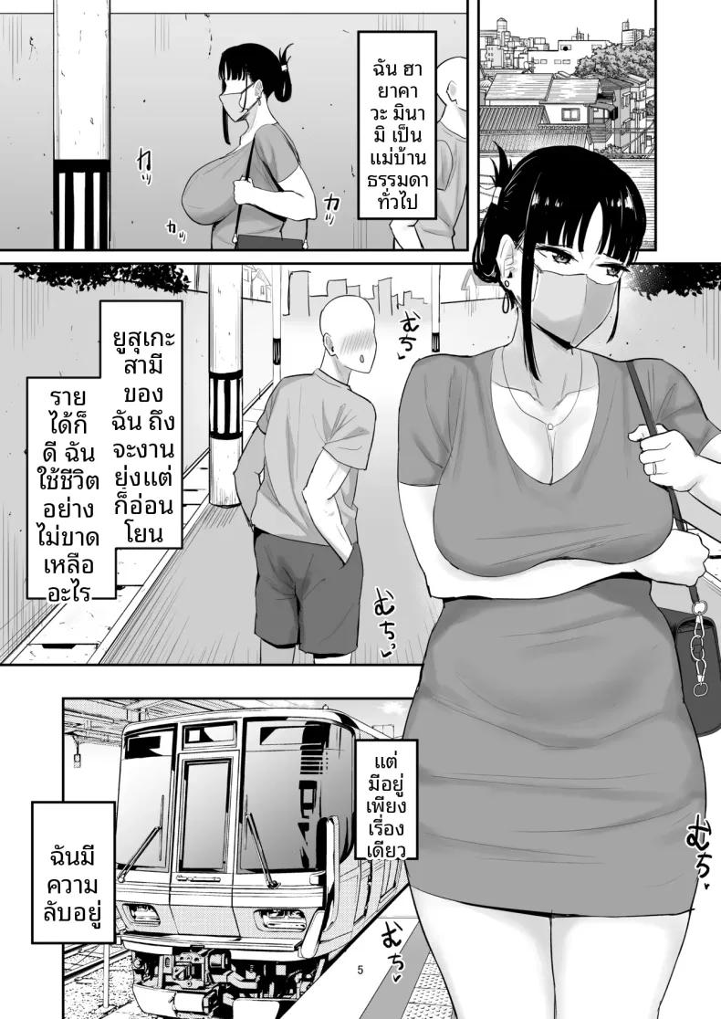 Doujin-Lc- อ่าน โดจิน มังฮวา เกาหลี ญี่ปุ่น จีน แปลไทย ภรรยาหัวรั้นผู้กลายเป็น (ผู้หญิง) ตอนที่ 1 2 3 4 5 6 7 8 9 10 11 12 13 14 ฟรี ไม่มีโฆษณา อ่าน โดจิน Manhwa เกาหลี ญี่ปุ่น จีน เรามีครบ คัดมาให้เน้นๆ โดจิน 18+ รับประกันความฟินโดย  Doujin Lc