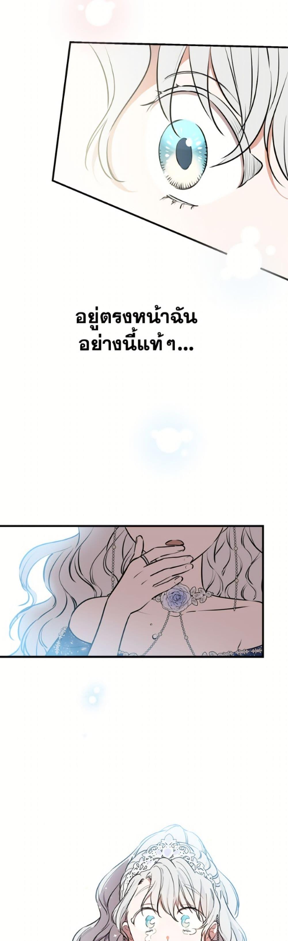 Manga-lc-com อ่านมังงะ อ่านการ์ตูน ออนไลน์ ฟรี The Strongest Characters in the World are Obsessed With Me ตอนที่ 1 2 3 4 5 6 7 8 9 10 11 12 13 14 ฟรี ไม่มีโฆษณา Manga-lc - อ่าน มังงะ อ่าน การ์ตูน ออนไลน์ อ่านมังงะ ฟรี