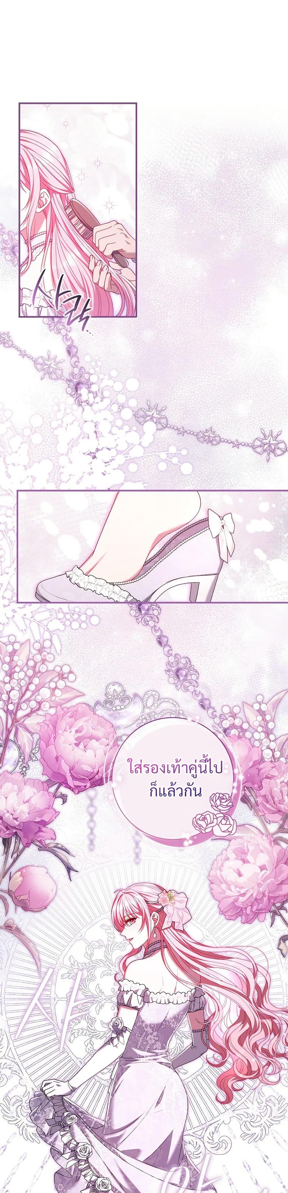 Manga-lc-com อ่านมังงะ อ่านการ์ตูน ออนไลน์ ฟรี Rather Than The Son, I’ll Take The Father ตอนที่ 1 2 3 4 5 6 7 8 9 10 11 12 13 14 ฟรี ไม่มีโฆษณา Manga-lc - อ่าน มังงะ อ่าน การ์ตูน ออนไลน์ อ่านมังงะ ฟรี