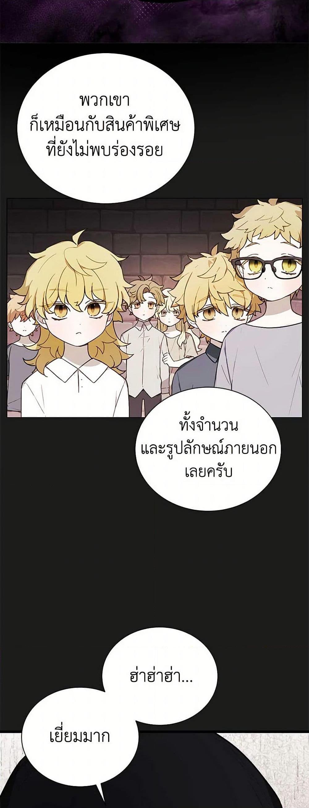 Manga-lc-com อ่านมังงะ อ่านการ์ตูน ออนไลน์ ฟรี The Princess’s Doll Shop ตอนที่ 1 2 3 4 5 6 7 8 9 10 11 12 13 14 ฟรี ไม่มีโฆษณา Manga-lc - อ่าน มังงะ อ่าน การ์ตูน ออนไลน์ อ่านมังงะ ฟรี