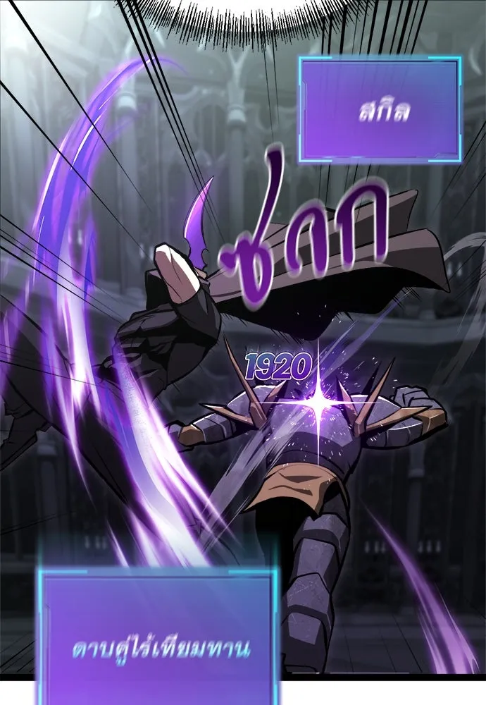 ก็อบลินเลเวล 999 ตอนที่ 5 รูปที่ 68