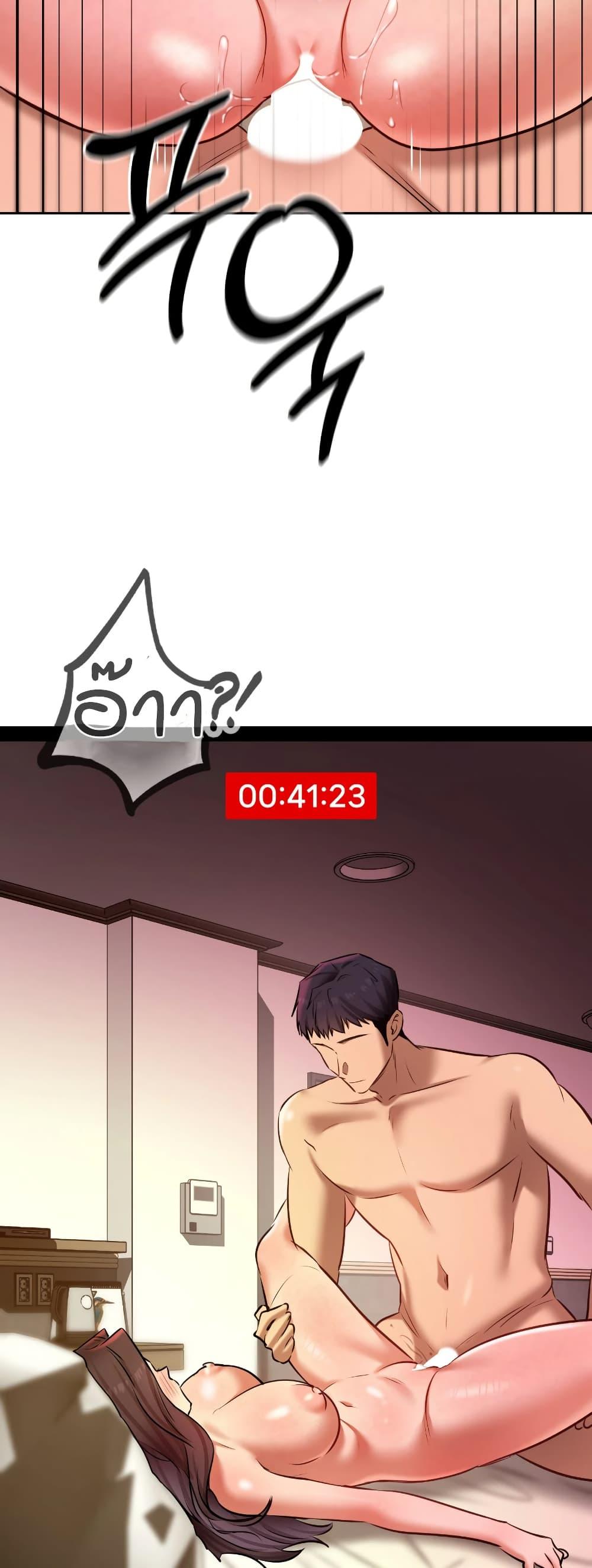 Doujin-Lc- อ่าน โดจิน มังฮวา เกาหลี ญี่ปุ่น จีน แปลไทย The Professors Secret Account ตอนที่ 1 2 3 4 5 6 7 8 9 10 11 12 13 14 ฟรี ไม่มีโฆษณา อ่าน โดจิน Manhwa เกาหลี ญี่ปุ่น จีน เรามีครบ คัดมาให้เน้นๆ โดจิน 18+ รับประกันความฟินโดย  Doujin Lc