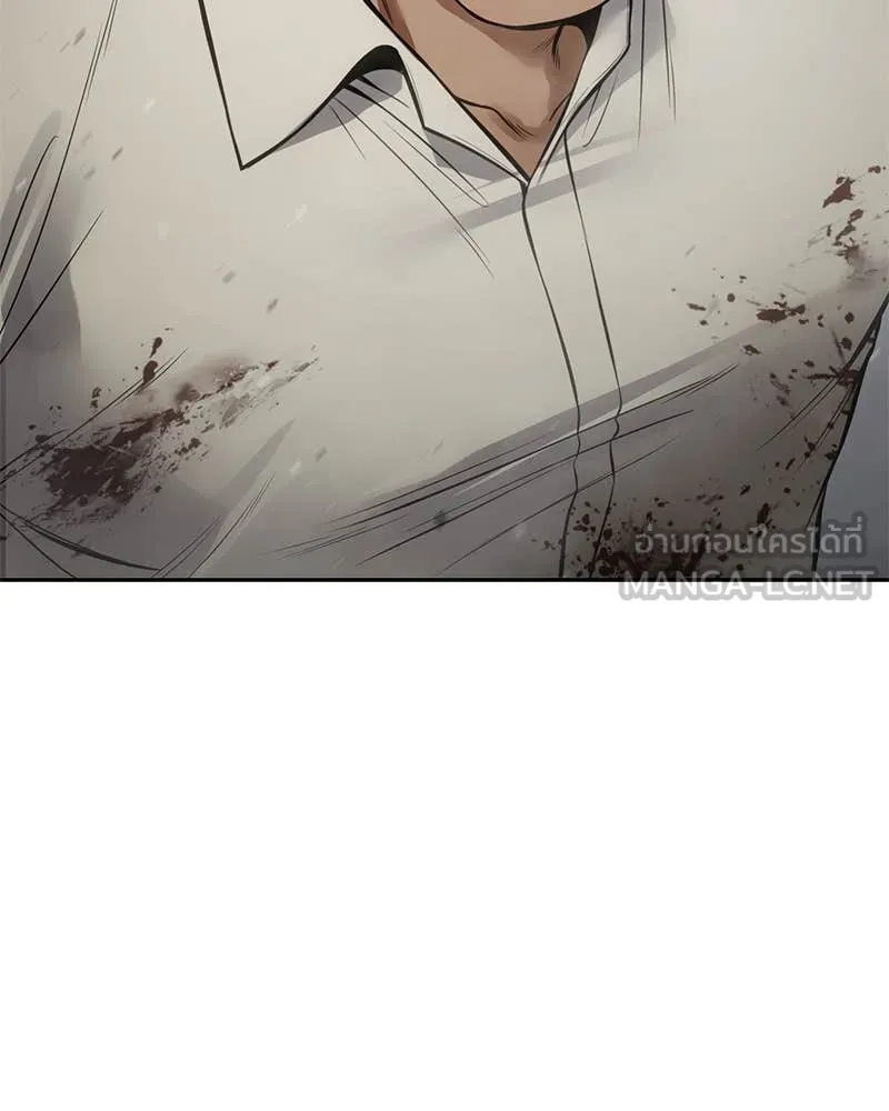 Baek XX ตอนที่ 135 รูปที่ 124