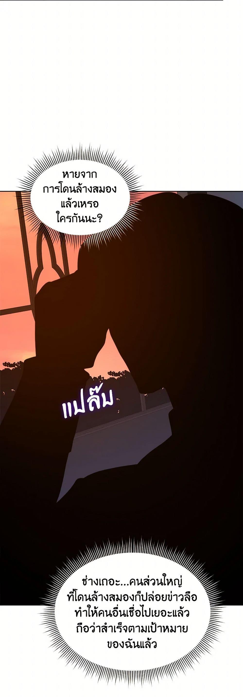 Manga-lc-com อ่านมังงะ อ่านการ์ตูน ออนไลน์ ฟรี I’m Tired of Novel Transmigration ตอนที่ 1 2 3 4 5 6 7 8 9 10 11 12 13 14 ฟรี ไม่มีโฆษณา Manga-lc - อ่าน มังงะ อ่าน การ์ตูน ออนไลน์ อ่านมังงะ ฟรี