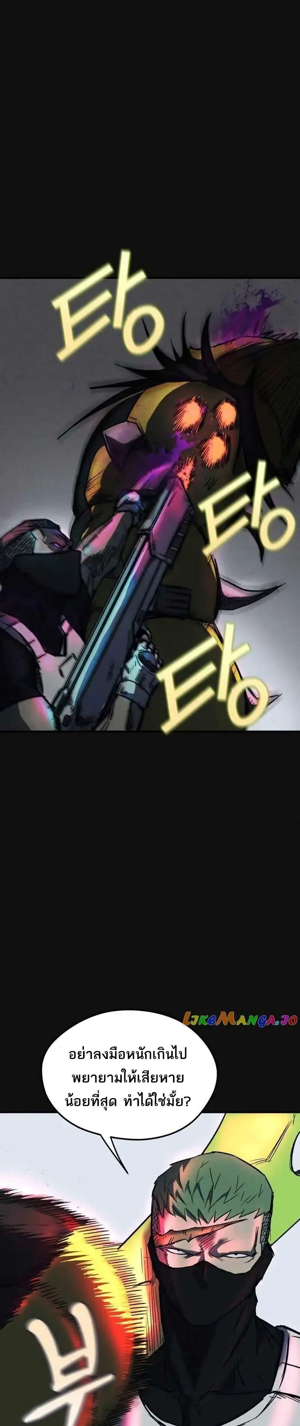 Manga-lc-com อ่านมังงะ อ่านการ์ตูน ออนไลน์ ฟรี INSECTOR ตอนที่ 1 2 3 4 5 6 7 8 9 10 11 12 13 14 ฟรี ไม่มีโฆษณา Manga-lc - อ่าน มังงะ อ่าน การ์ตูน ออนไลน์ อ่านมังงะ ฟรี