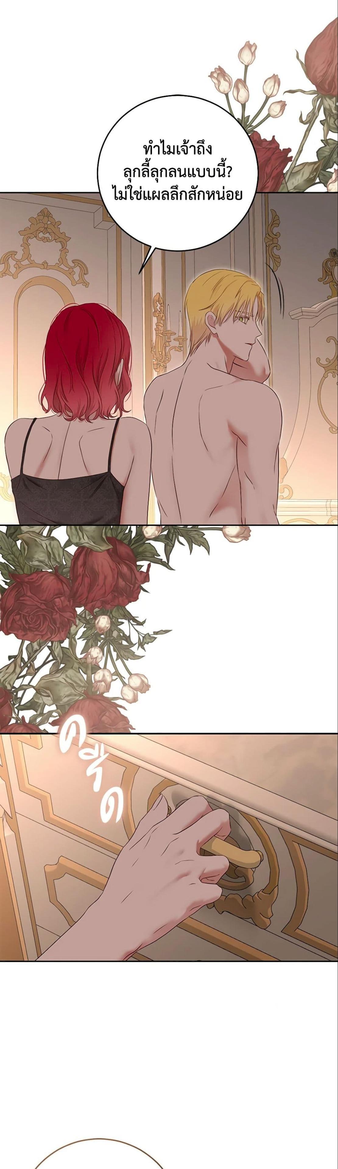 Manga-lc-com อ่านมังงะ อ่านการ์ตูน ออนไลน์ ฟรี I Fell into a Reverse Harem Game! ตอนที่ 1 2 3 4 5 6 7 8 9 10 11 12 13 14 ฟรี ไม่มีโฆษณา Manga-lc - อ่าน มังงะ อ่าน การ์ตูน ออนไลน์ อ่านมังงะ ฟรี
