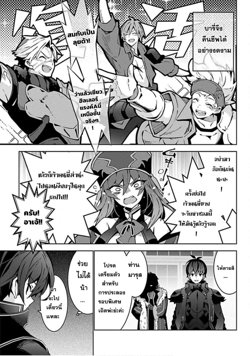 Manga-lc-com อ่านมังงะ อ่านการ์ตูน ออนไลน์ ฟรี Monster no Niku wo Kutte Itara Oui no Tsuita Ken ตอนที่ 1 2 3 4 5 6 7 8 9 10 11 12 13 14 ฟรี ไม่มีโฆษณา Manga-lc - อ่าน มังงะ อ่าน การ์ตูน ออนไลน์ อ่านมังงะ ฟรี