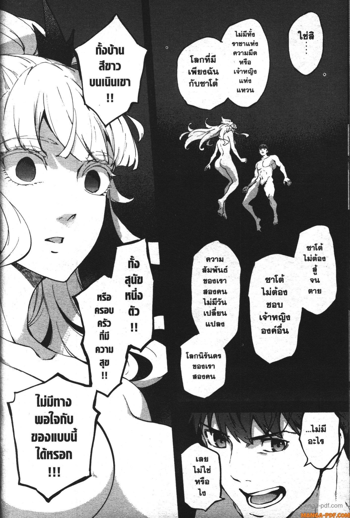 Manga-lc-com อ่านมังงะ อ่านการ์ตูน ออนไลน์ ฟรี Kekkon Yubiwa Monogatari ตอนที่ 1 2 3 4 5 6 7 8 9 10 11 12 13 14 ฟรี ไม่มีโฆษณา Manga-lc - อ่าน มังงะ อ่าน การ์ตูน ออนไลน์ อ่านมังงะ ฟรี