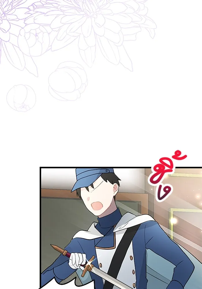 คุณหนูย้อนเวลามาเป็นอัศวิน ตอนที่ 29 รูปที่ 58