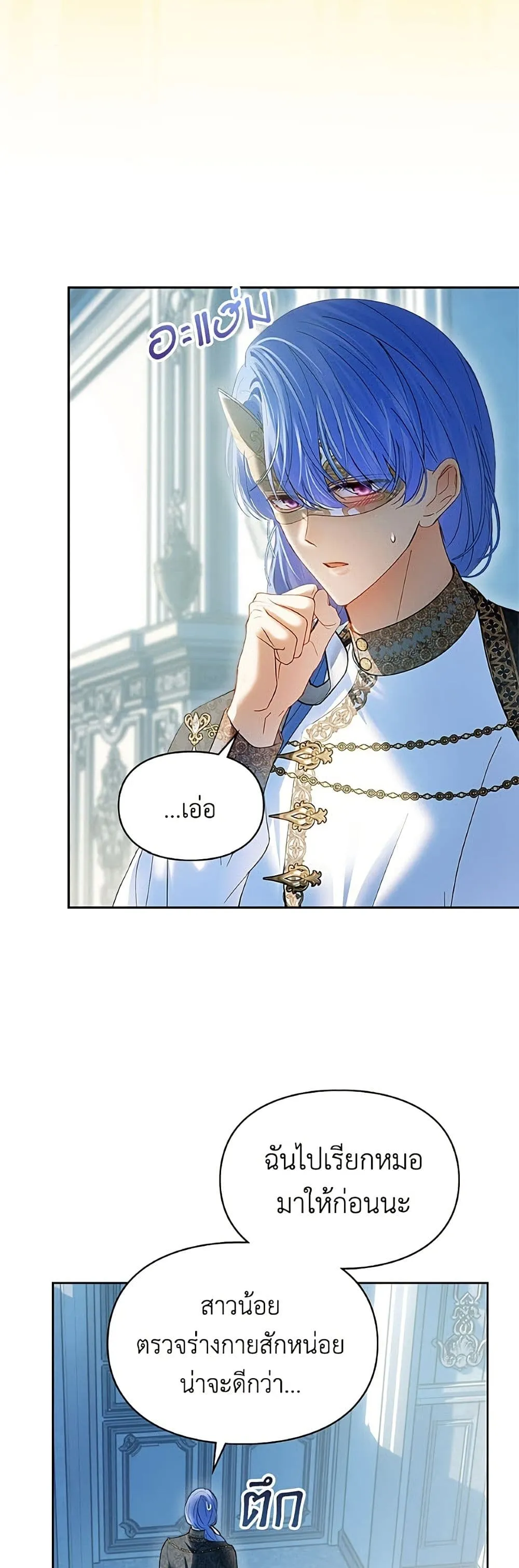Manga-lc-com อ่านมังงะ อ่านการ์ตูน ออนไลน์ ฟรี Baby Prisoner of the Winter Castle ตอนที่ 1 2 3 4 5 6 7 8 9 10 11 12 13 14 ฟรี ไม่มีโฆษณา Manga-lc - อ่าน มังงะ อ่าน การ์ตูน ออนไลน์ อ่านมังงะ ฟรี