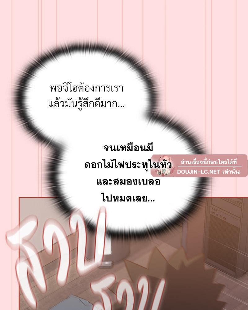 Doujin-Lc- อ่าน โดจิน มังฮวา เกาหลี ญี่ปุ่น จีน แปลไทย Four's a Crowd ตอนที่ 1 2 3 4 5 6 7 8 9 10 11 12 13 14 ฟรี ไม่มีโฆษณา อ่าน โดจิน Manhwa เกาหลี ญี่ปุ่น จีน เรามีครบ คัดมาให้เน้นๆ โดจิน 18+ รับประกันความฟินโดย  Doujin Lc