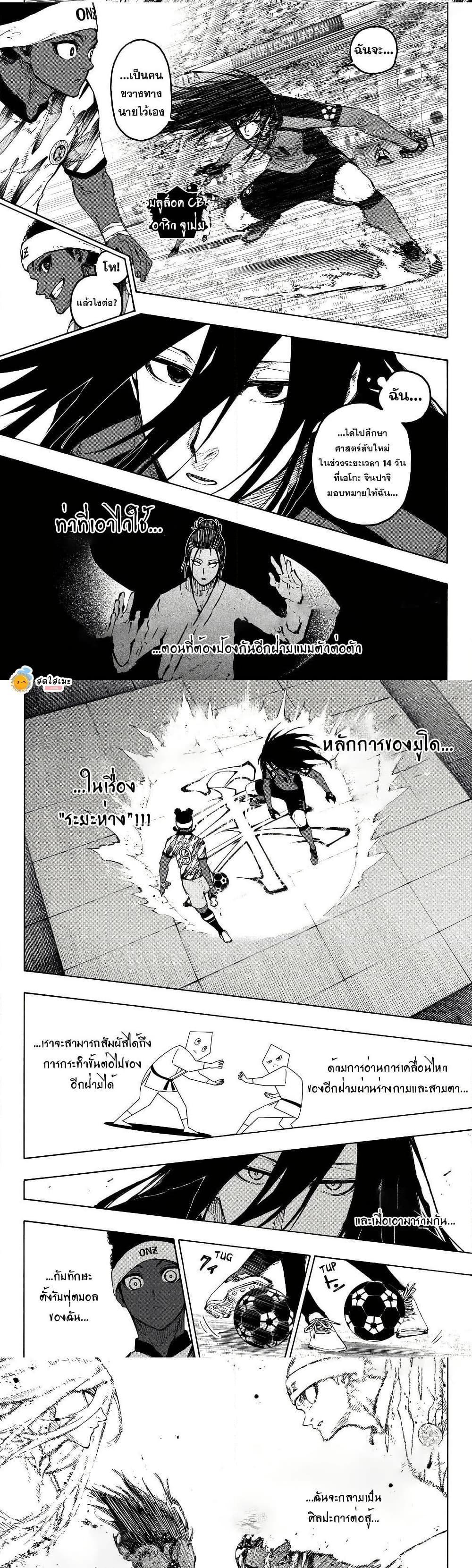 Manga-lc-com อ่านมังงะ อ่านการ์ตูน ออนไลน์ ฟรี Blue Lock ตอนที่ 1 2 3 4 5 6 7 8 9 10 11 12 13 14 ฟรี ไม่มีโฆษณา Manga-lc - อ่าน มังงะ อ่าน การ์ตูน ออนไลน์ อ่านมังงะ ฟรี